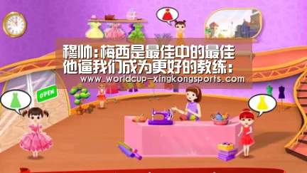 星空体育app团队