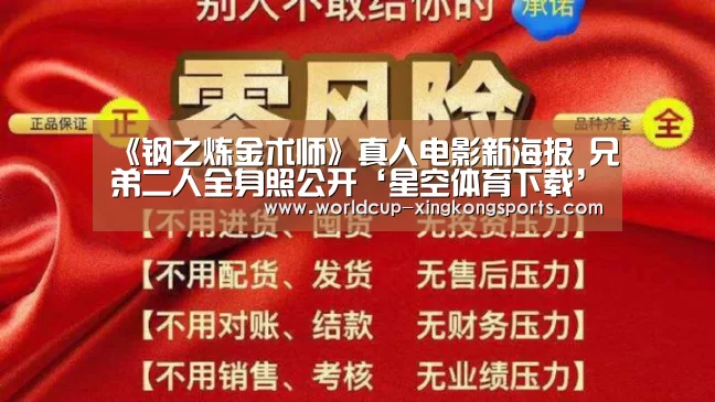 星空体育下载