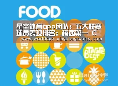 星空体育app官网