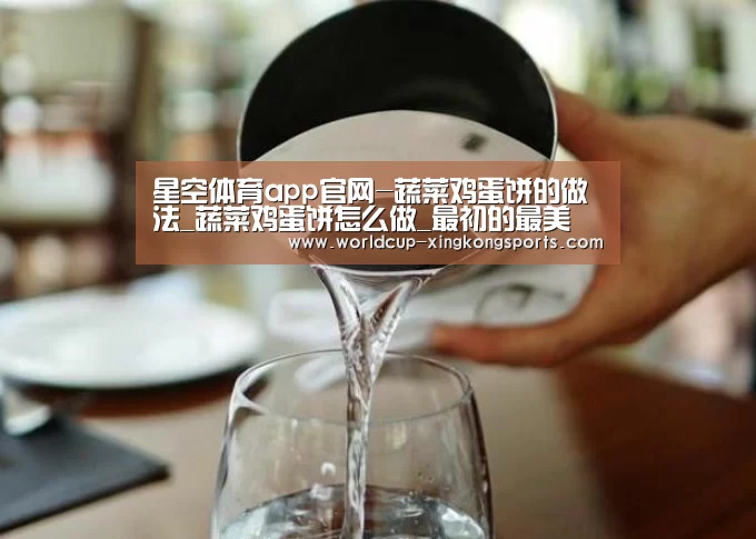 星空体育app官网